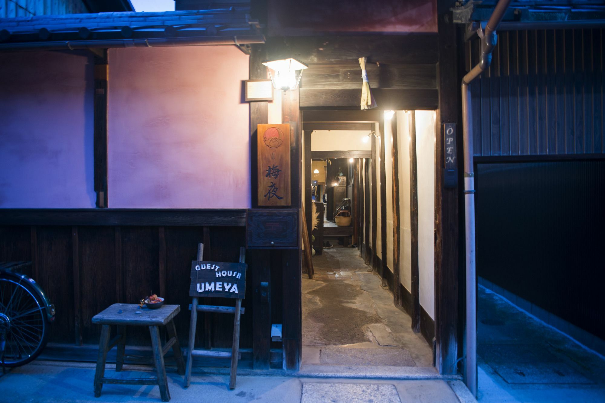 お宿梅夜guesthouse Umeya Kyōto Exterior foto